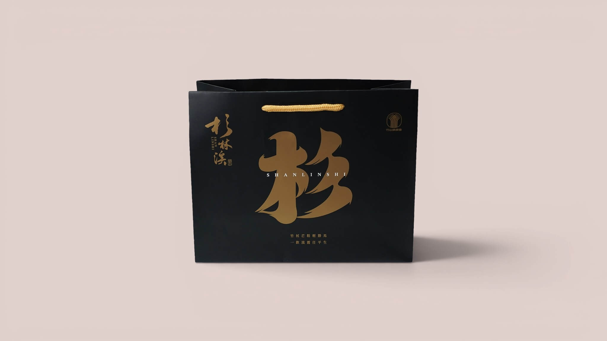 特級銅版紙180p