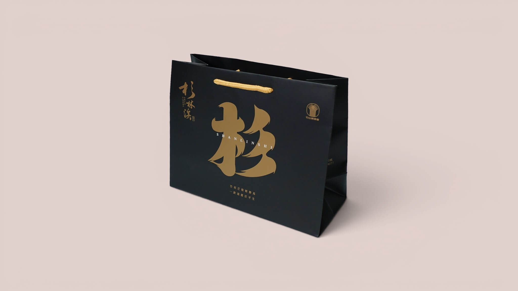 特級銅版紙180p