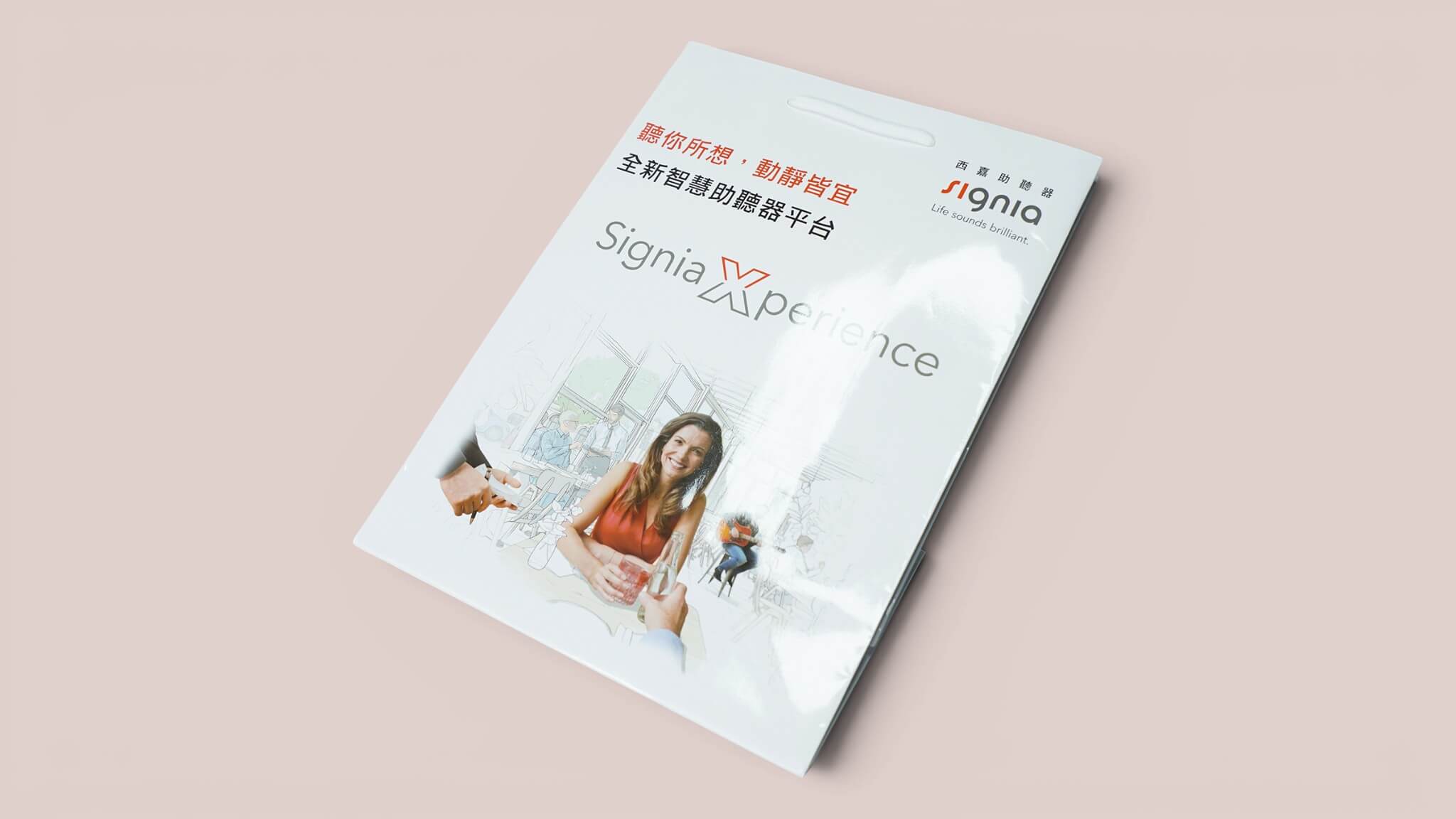 特級銅版紙180p